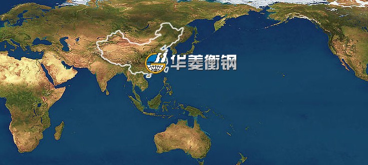 衡陽華菱鋼管加盟