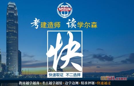 學爾森教育官網是什么