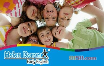 海倫多蘭少兒英語