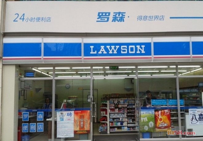 羅森便利店