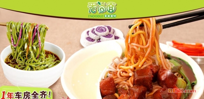 愛尚面加盟優勢