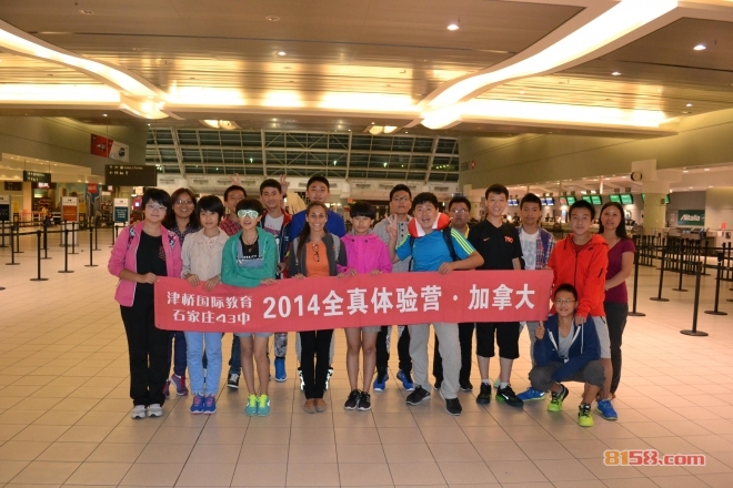 津橋國際教育加盟