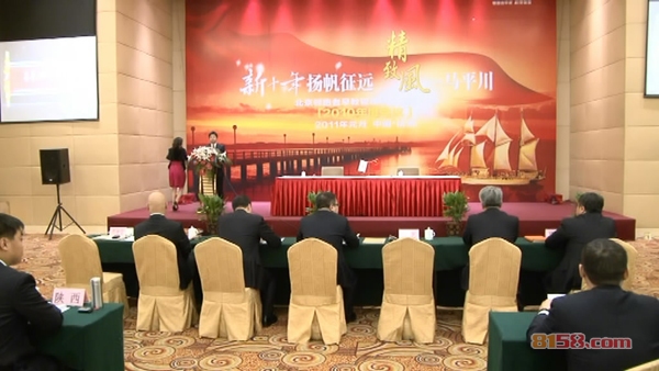 領(lǐng)跑者早教