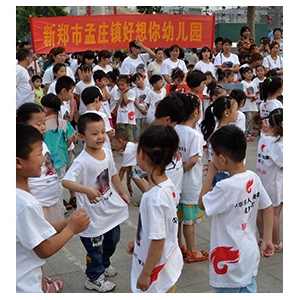 領(lǐng)跑者早教