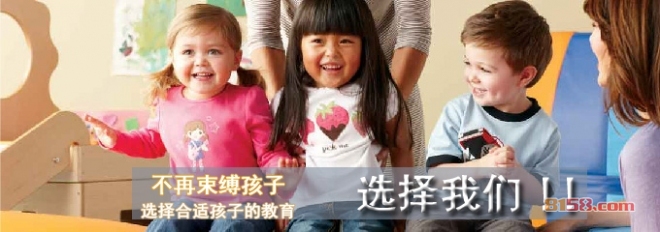 智佳樂早教加盟條件