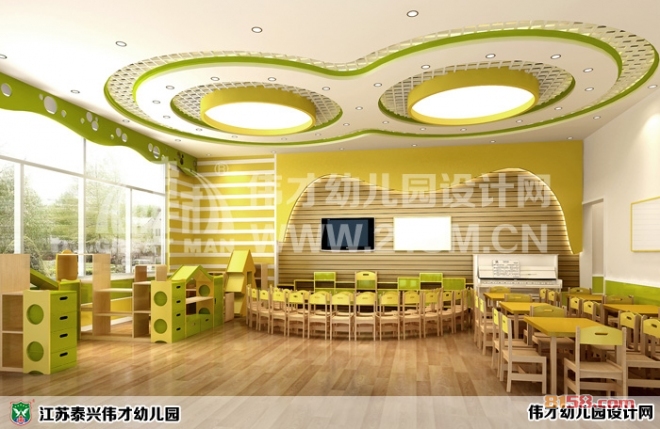 偉才教育 偉才教育