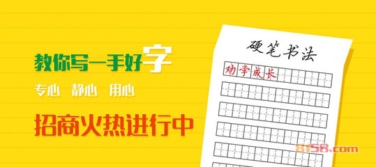 勸學(xué)素質(zhì)教育怎么樣