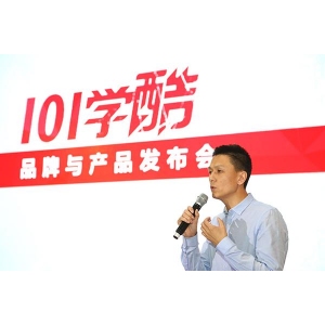 101學酷