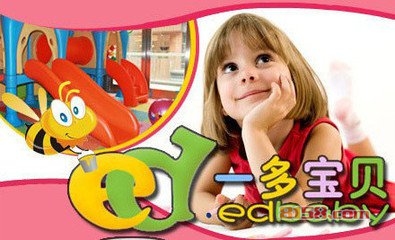 一多寶貝早教 加盟詳情