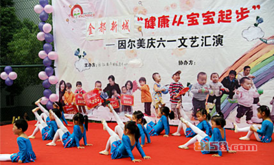 因爾美早期教育中心加盟詳情