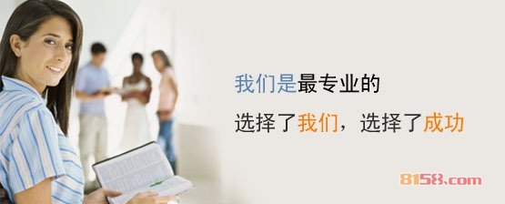 金博教育 加盟詳情