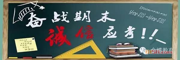 金博教育 加盟詳情