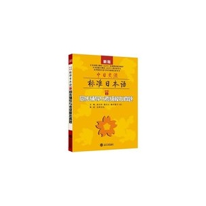 元科中小學輔導