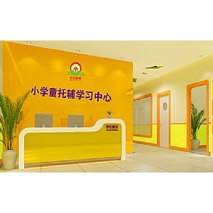小學(xué)童托輔