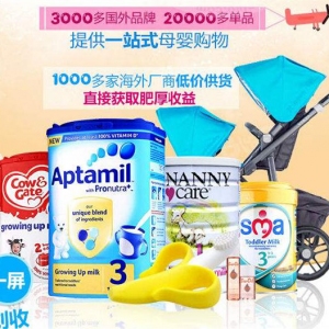 藍粉之家母嬰用品