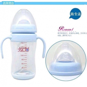 藍粉之家母嬰用品