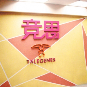 競(jìng)思注意力訓(xùn)練