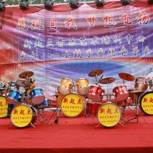 新起點音樂藝術