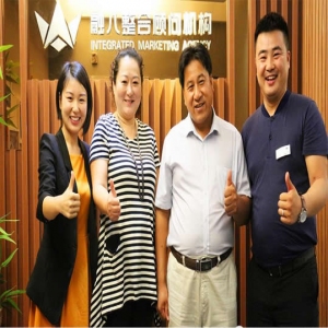 融八整合顧問(wèn)機(jī)構(gòu)