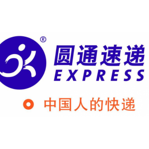 圓通快遞