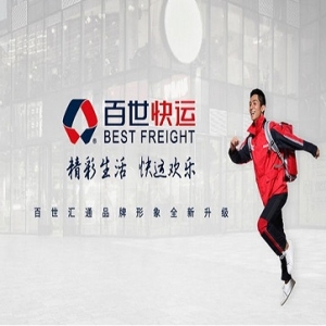 百世快運(yùn)