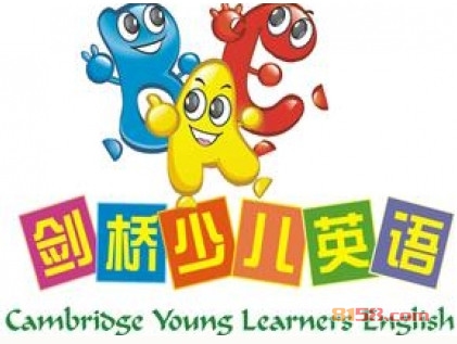 劍橋少兒英語加盟