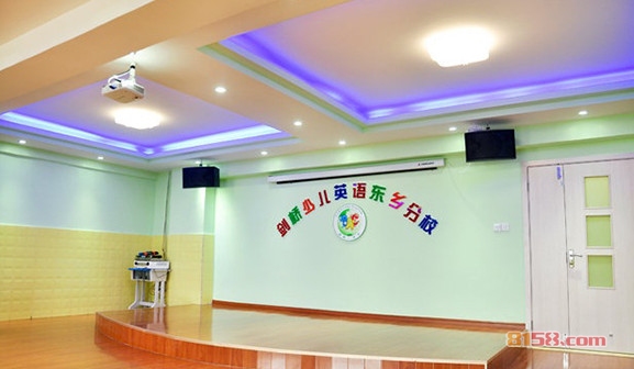 劍橋少兒英語加盟