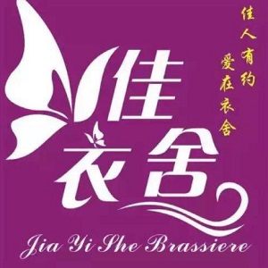 佳衣舍內(nèi)衣