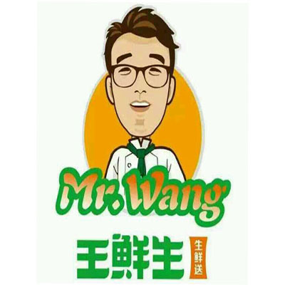 王鮮生火鍋食材超市