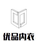優(yōu)品內(nèi)衣品牌logo