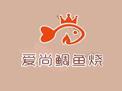 愛尚鯛魚燒