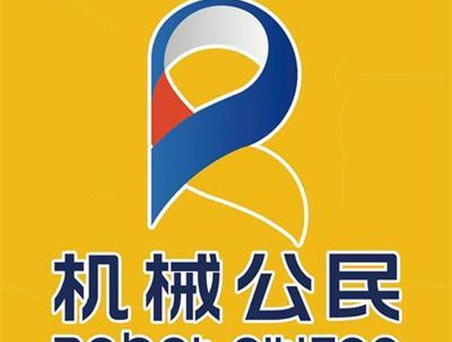 機械公民少兒機器人編程學習