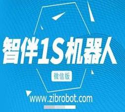 智伴機器人教育