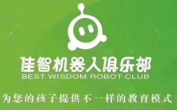 佳智機(jī)器人