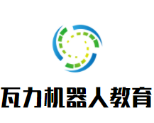 瓦力機(jī)器人教育