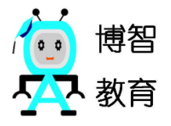 博智機器人教育
