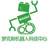 夢克斯機器人培訓