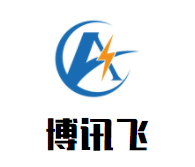 博訊飛機器人教育