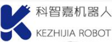 科智嘉機(jī)器人