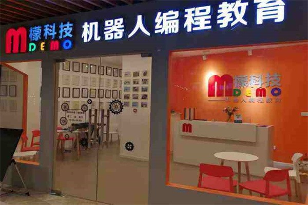 檬科技機器人編程教育