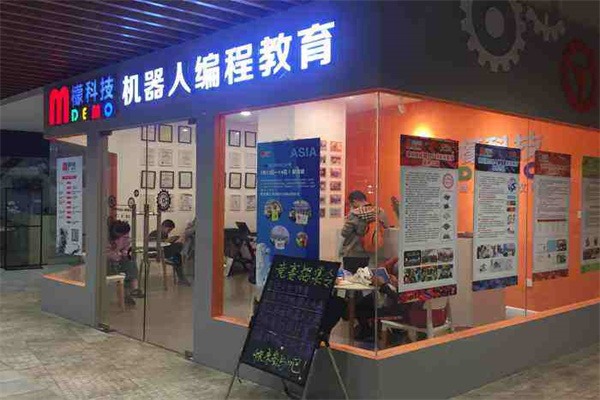 檬科技機器人編程教育