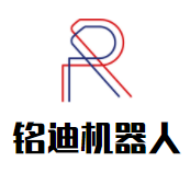 銘迪機器人俱樂部