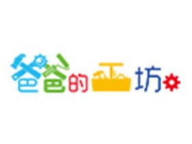 爸爸的工坊機器人教育