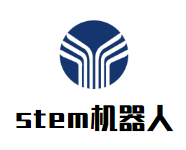 stem機器人