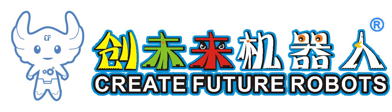 創未來機器人