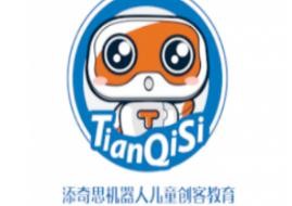 添奇思機(jī)器人創(chuàng)客教育
