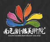 南色創想美術院