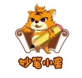 妙筆小星少兒書(shū)法