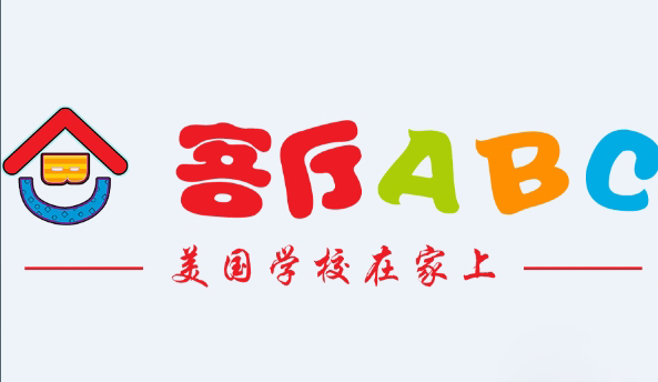 客廳abc少兒英語