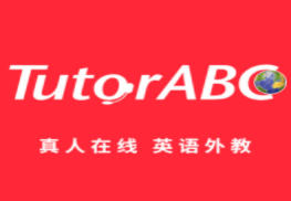 tutorabc英語(yǔ)